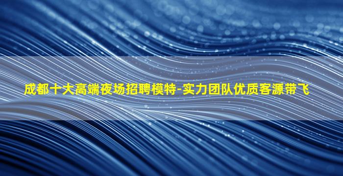 宜宾酒吧招聘