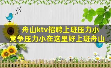 漳州夜总会招聘
